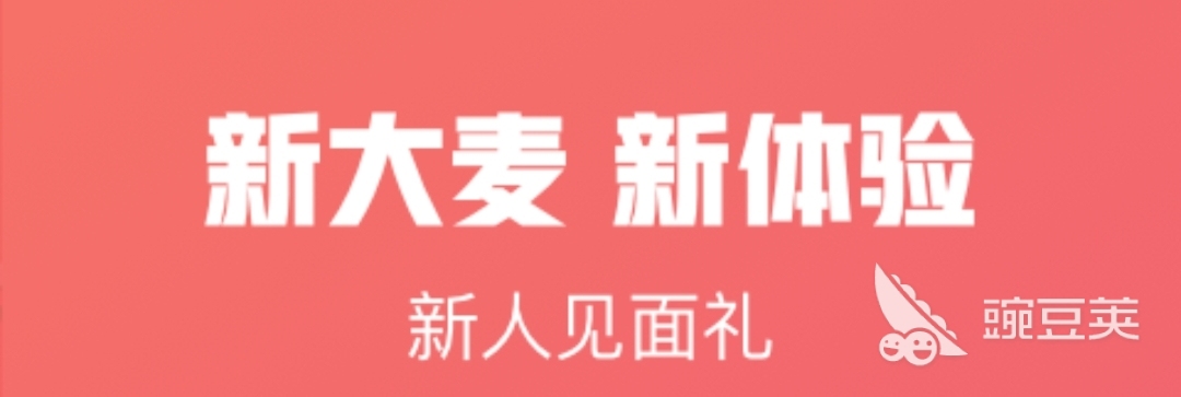 买演唱会门票哪个app靠谱2022 演唱会门票购买软件推荐